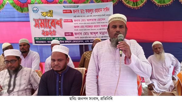 পাঁচবিবি শ্রমিক কল্যাণ ফেডারেশনের উদ্যোগে কর্মী সমাবেশ