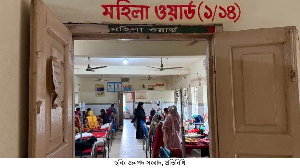 স্বাস্থ্য কমপ্লেক্সের মহিলা ওয়ার্ড থেকে রোগীর মোবাইল চুরি