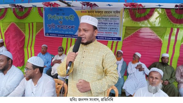 পাঁচবিবিতে জামায়াতের নির্বাচনী কর্মী ও সূধী সমাবেশ অনুষ্ঠিত