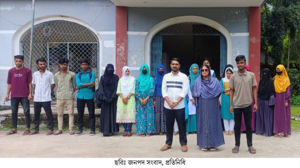 নারী নিপীড়নের প্রতিবাদে ছাত্রদলের বিক্ষোভ মিছিল ও অবস্থান কর্মসূচি