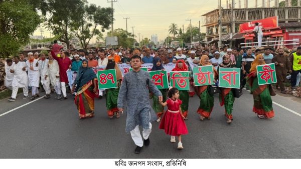 চৌদ্দগ্রামে বিএনপির ৪৭ তম প্রতিষ্ঠাবার্ষিকীতে বর্ণাঢ্য র‍্যালি