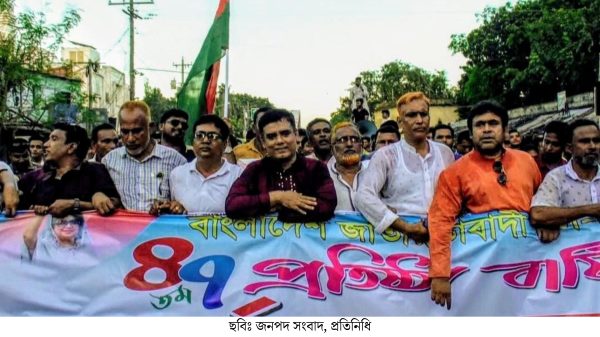 রাজশাহীর পুঠিয়ায় বিএনপির ৪৭তম প্রতিষ্ঠা বার্ষিকী ও র‍্যালি অনুষ্ঠিত