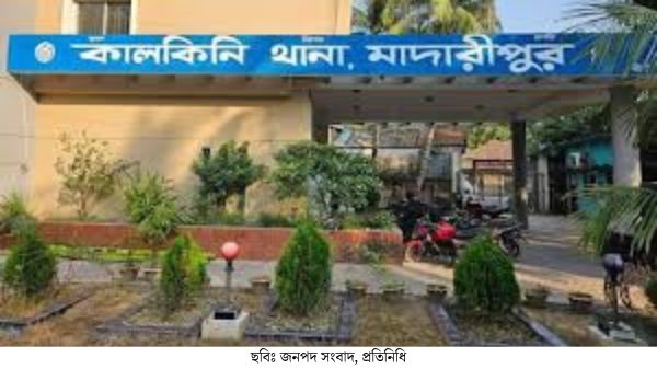 মাদারীপুরের কালকিনিতে প্রবাসীর স্ত্রীকে কুপিয়ে হত্যা