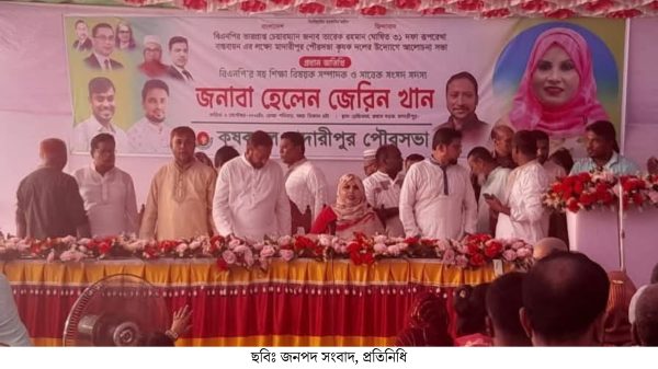 মাদারীপুরে বিএনপির ৩১ দফা বাস্তবায়নে কৃষক দলের আলোচনা সভা