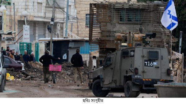 জেনিনে ইসরাইলি বাহিনীর গুলিতে ২ ফিলিস্তিনি কিশোর নিহত