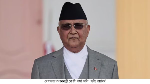 বিক্ষোভের মুখে নেপালের প্রধানমন্ত্রীর পদত্যাগ