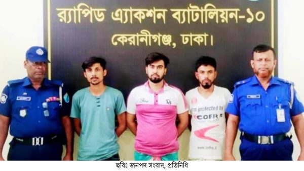 ট্রাক চুরি চক্রের তিন সদস্য গ্রেপ্তার