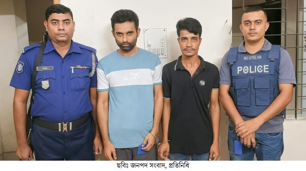 রাজৈরে ইয়াবাসহ দুই মাদক ব্যবসায়ী আটক