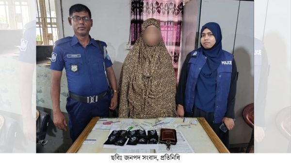মুরাদনগরে বিশেষ অভিযানে ইয়াবাসহ নারী মাদক ব্যবসায়ী গ্রেফতার
