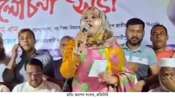 মাদারীপুরে বিএনপির আলোচনা সভা অনুষ্ঠিত