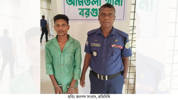 মাদক সেবনের দায়ে ডোপ টেস্টের মাধ্যমে কারাদণ্ড প্রদান