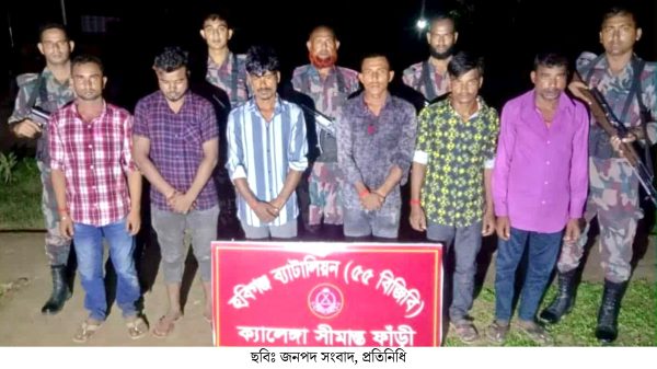 সীমান্তে ৬ বাংলাদেশিকে আটক করেছে বিজিবি