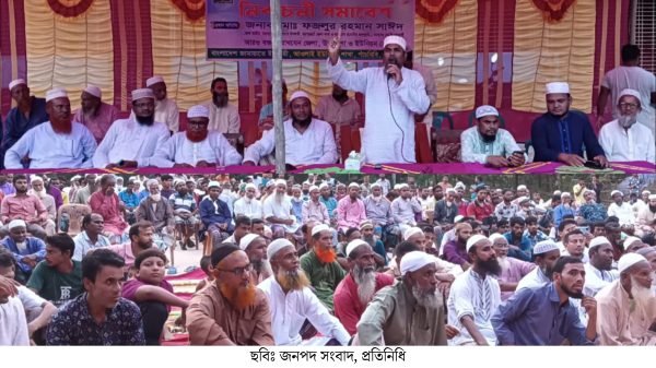 পাঁচবিবি জামায়াতে ইসলামীর কর্মী ও সূধী সমাবেশ অনুষ্ঠিত