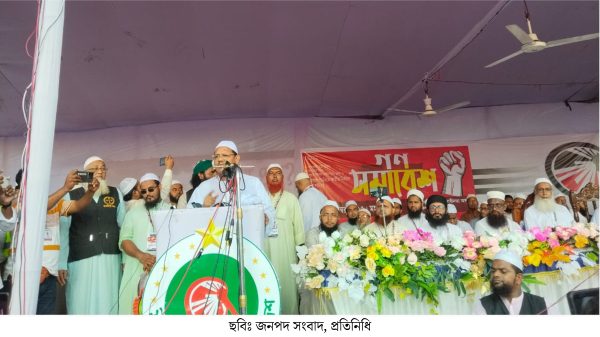 মাদারীপুরে ইসলামী আন্দোলনের গণসমাবেশ অনুষ্ঠিত