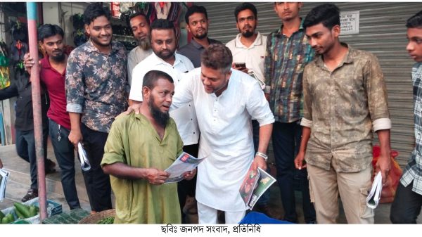 রাজাপুরে তারেক রহমানের ৩১ দফা প্রচারে লিফলেট বিতরণ