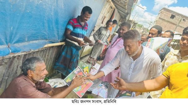 কাঠালিয়ায় তারেক রহমানের ৩১ দফার লিফলেট বিতরণ ও গণসংযোগ