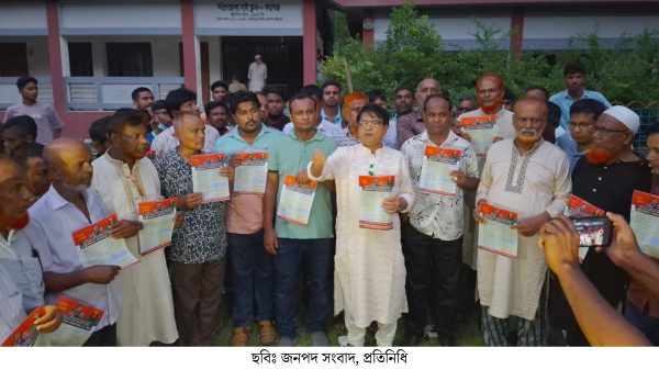 রৌমারীতে রাষ্ট্রকাঠামো মেরামতের ৩১ দফা বাস্তবায়নের লক্ষ্যে বিএনপির লিফলেট বিতরণ