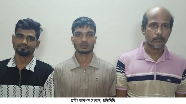 মাদারীপুরে ডিবির অভিযানে তিন মাদক ব্যবসায়ী গ্রেফতার