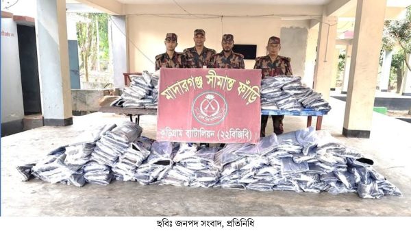 কুড়িগ্রামে বিজিবির অভিযানে ভারতীয় মালামাল আটক