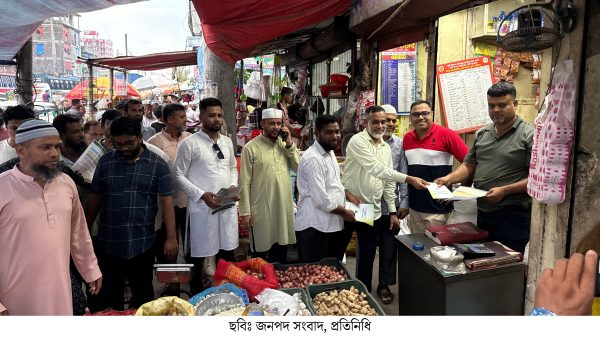 চৌদ্দগ্রামে পিআর পদ্ধতিতে নির্বাচনের দাবিতে জামায়াতের লিফলেট বিতরণ