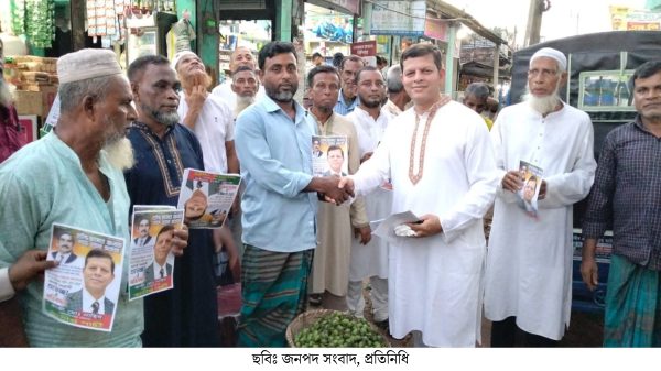 চৌদ্দগ্রামে জাতীয় পার্টির কেন্দ্রীয় নেতা কাজী নাহিদের গণসংযোগ