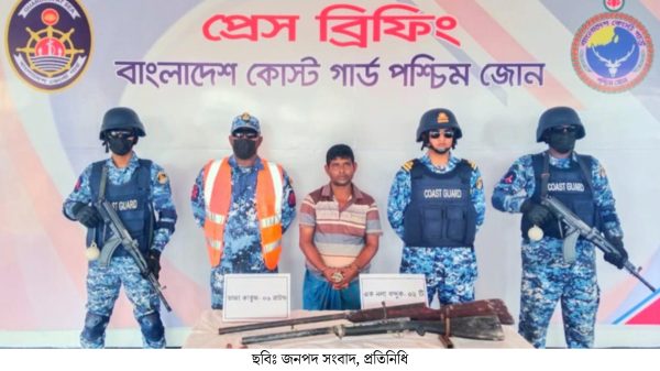 সুন্দরবনের দুর্ধর্ষ ডাকাত রাঙ্গা বাহিনীর প্রধান আটক