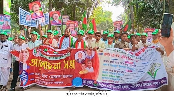 নাসির নগরে বর্ণাঢ্য আয়োজনে যুবদলের ৪৭ তম প্রতিষ্ঠা বার্ষিকী অনুষ্ঠিত