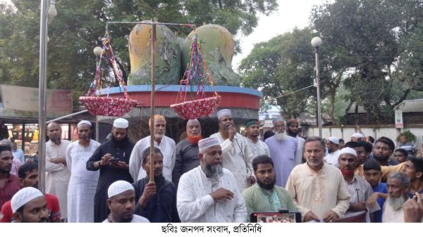 ভোলাহাটে জামায়াতে ইসলামীর বিক্ষোভ সমাবেশ অনুষ্ঠিত