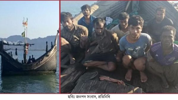 ট্রলারসহ ৭ জেলেকে ধরে নিয়ে গেছে আরাকান আর্মি