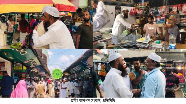 কুমিল্লা-৩ মুরাদনগর হাতপাখা প্রার্থীর গণসংযোগ অনুষ্ঠিত