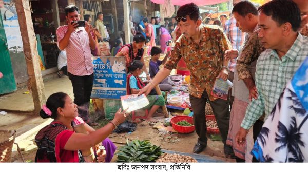 ৩১ দফা রাষ্ট্রগঠন কর্মসূচি জনগণের মুক্তির দিশারি: দীপেন দেওয়ান