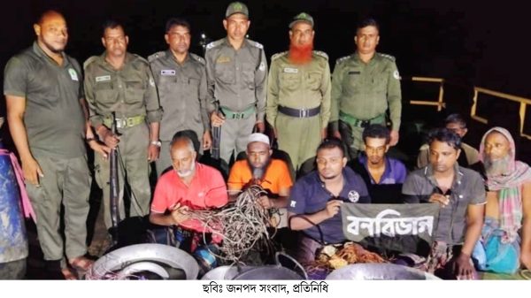 সুন্দরবনে রাস উৎসবে যাওয়ার সময় হরিণের ফাঁদসহ আটক ৭