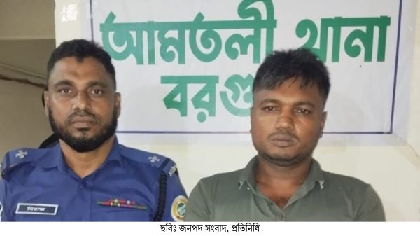 আমতলীতে শিক্ষক অপহরণের ঘটনায় গ্রেফতার ১