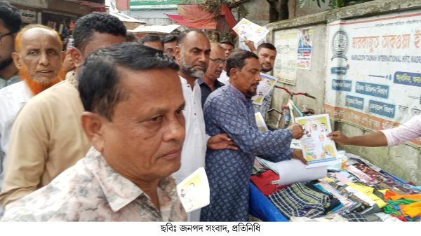 বাউফলে ইঞ্জিনিয়ার ফারুখ আহমেদের পক্ষে লিফলেট বিতরণ