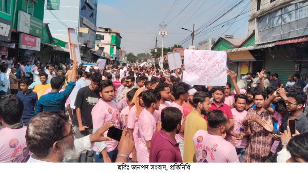মাদারীপুর-১ আসনের মনোনয়ন স্থগিত করল বিএনপি, শিবচরে সমর্থকদের বিক্ষোভ