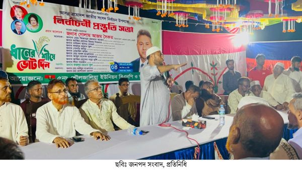 কাঠালিয়ায় বিএনপির আলোচনা ও নির্বাচনী প্রস্তুতি সভা অনুষ্ঠিত