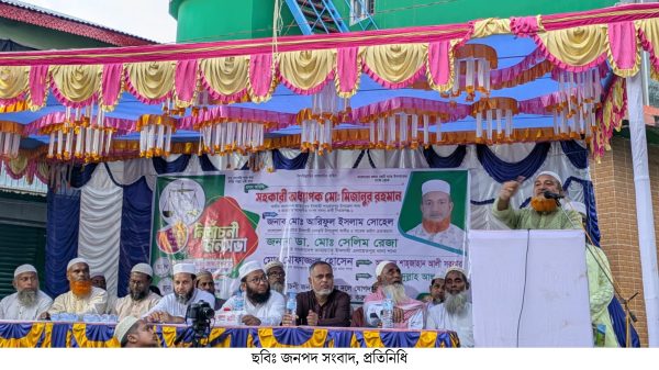 এনায়েতপুরে জামায়াতে ইসলামীর নির্বাচনী জনসভা