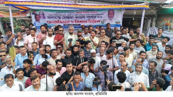 সন্দ্বীপে ধানের শীষের পক্ষে বিশাল মিছিল ও প্রচার