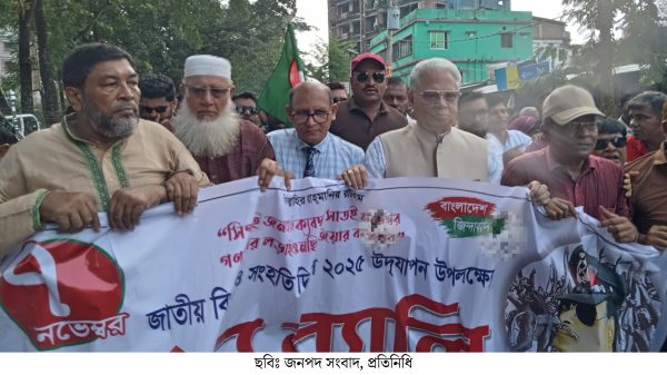 পটুয়াখালীর দুমকিতে বিএনপির র‍্যালি ও আলোচনা সভা অনুষ্ঠিত