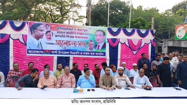 শার্শায় ঐতিহাসিক ৭ই নভেম্বর বিপ্লব ও সংহতি দিবস উপলক্ষে অনুষ্ঠিত