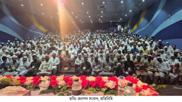কক্সবাজার-৩ সংসদীয় আসনের কেন্দ্র প্রতিনিধি সম্মেলনে মুহাম্মদ শাহজাহান