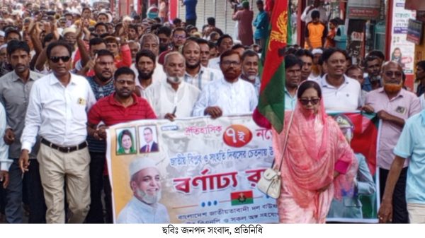 বাউফলে পৃথকভাবে বিএনপির তিন গ্রুপের জাতীয় বিপ্লব ও সংহতি দিবস উদযাপন