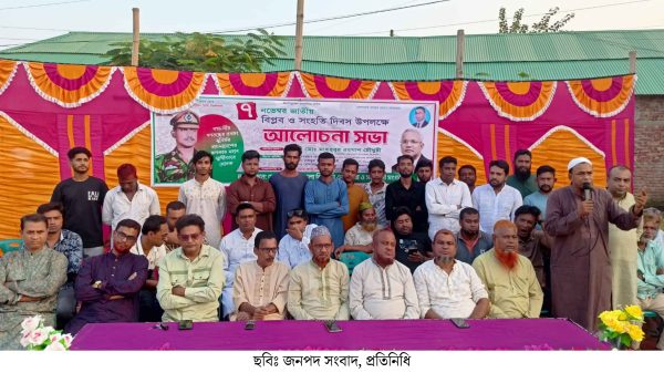 ঘোড়াঘাটে জাতীয় বিপ্লব ও সংহতি দিবস পালিত