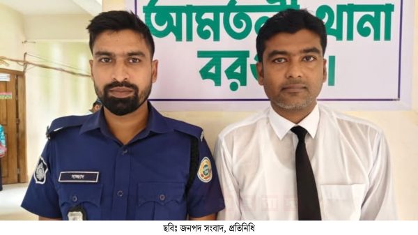 সন্ত্রাস বিরোধী মামলায় আমতলী পৌর যুবলীগের সভাপতি গ্রেফতার