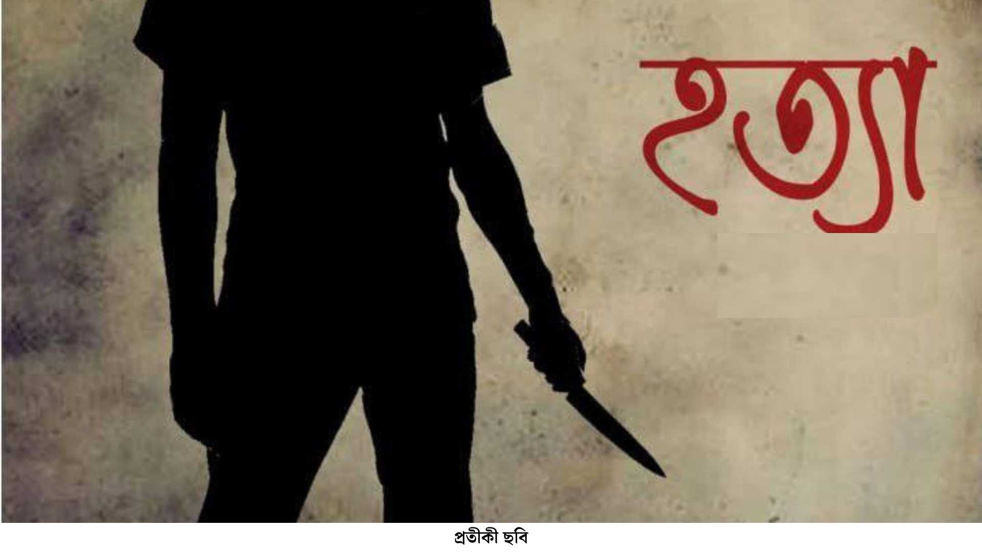 ঈদগাঁওয়ে ছুরিকাঘাতে যুবক নিহত