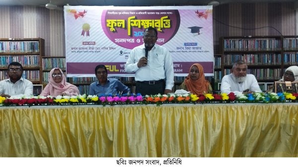 কুড়িগ্রামে “ফুল” এর শিক্ষা বৃত্তি সনদপত্র ও অর্থ প্রদান অনুষ্ঠান অনুষ্ঠিত
