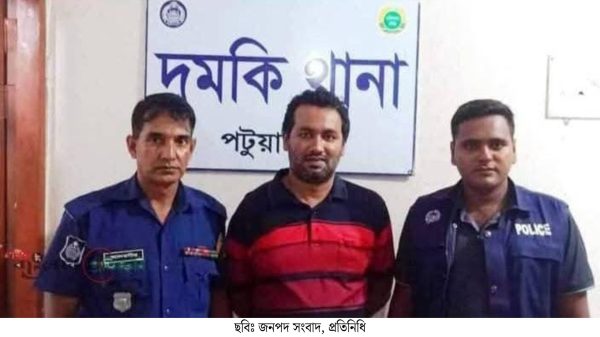 দুমকিতে সাবেক ছাত্রলীগ সভাপতি শফিক খান গ্রেফতার