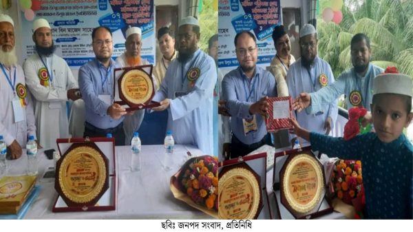 আরব নগর মাদরাসার পুরস্কার বিতরণী অনুষ্ঠান সম্পন্ন