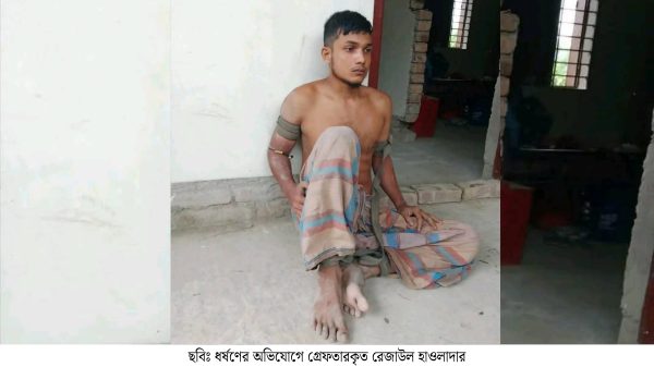 ঝালকাঠিতে জোরপূর্বক শিশুকে ধর্ষণের অভিযোগে যুবক গ্রেপ্তার