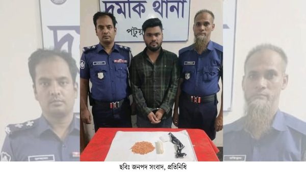 দুমকীতে ইয়াবাসহ যুবক গ্রেপ্তার